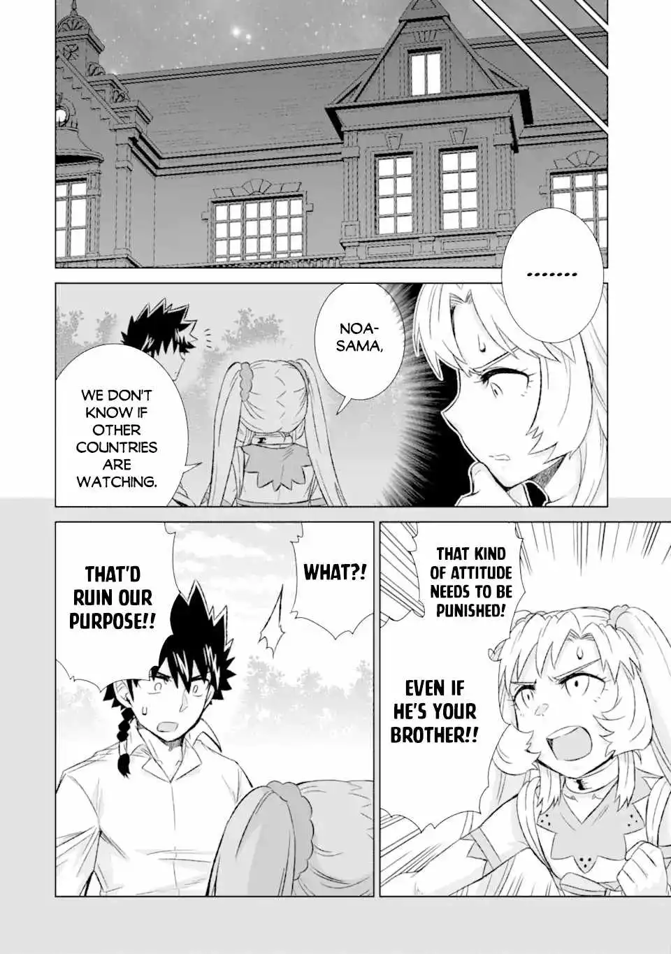 Sekai de Tadahitori no Mamono Tsukai ~Tenshoku Shitara Maou ni Machigawa Remashita~ Chapter 31.2 4